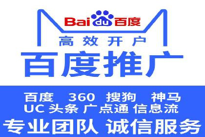 案例解读：SEM推广代运营公司助力企业转型