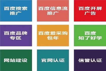 百度竞价开户成功案例：如何选择关键词？